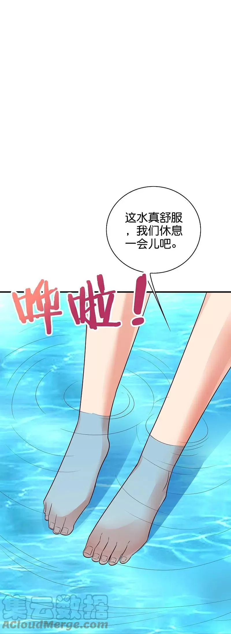 伏天圣主在线免费观看漫画,第2季176话难道这就是浩然正气7图