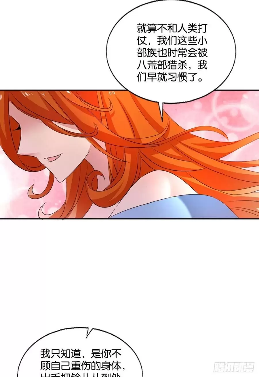 重生异世一条狗漫画,记得绿罗裙处处怜芳草50图