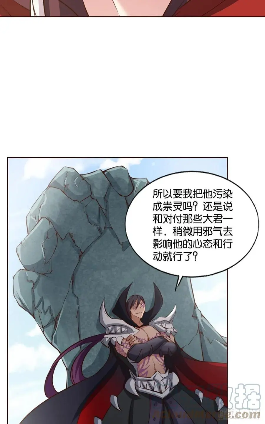 重生异世一条狗漫画,成长之旅13图