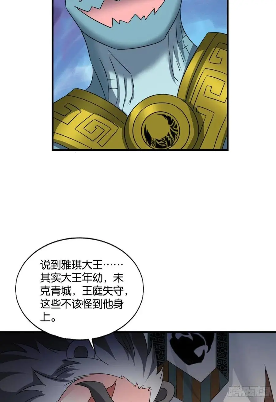 重生异世一条狗漫画300漫画,爸爸们我就是来报名的11图