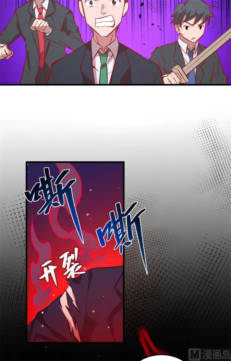 这个修士来自未来免费漫画,009薛海的疯狂16图