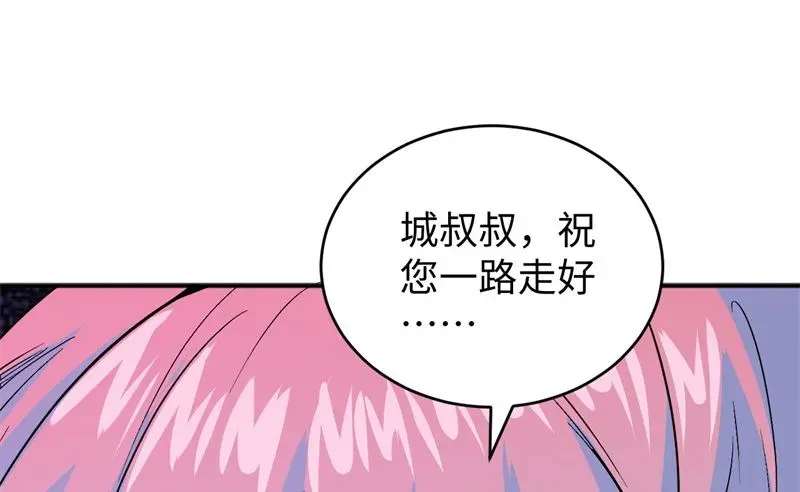 这个修士来自未来等级高低漫画,099别了烈士英魂27图