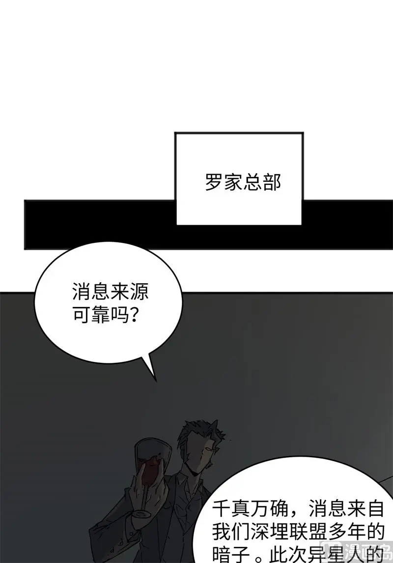 这个修士来自未来免费漫画,100先见之明34图