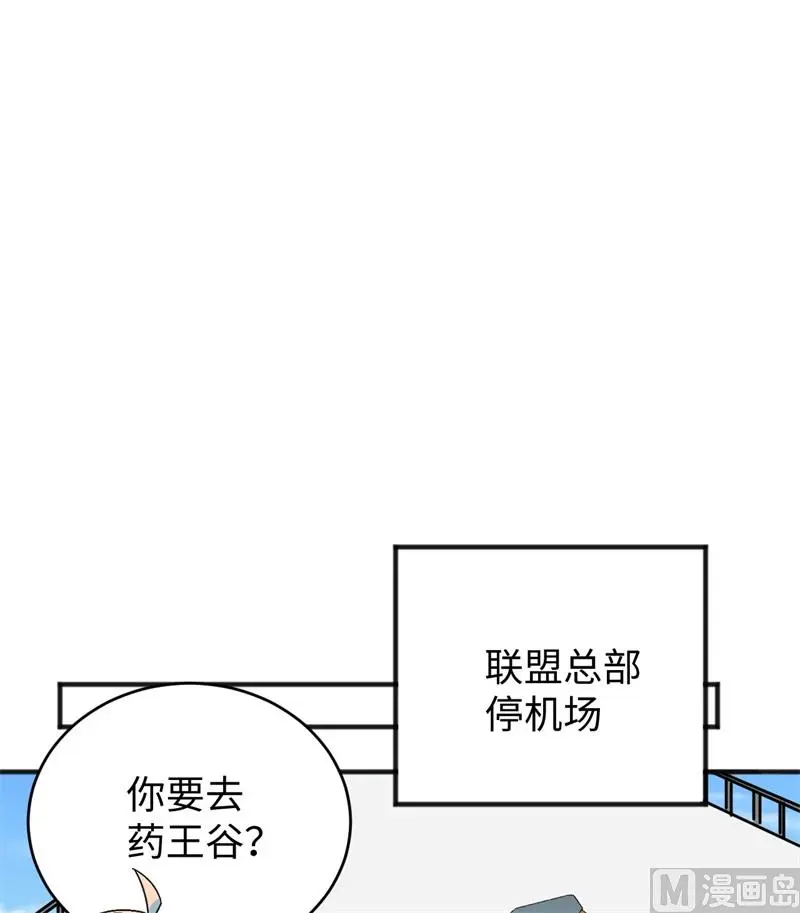 这个修士来自未来免费漫画,100先见之明53图