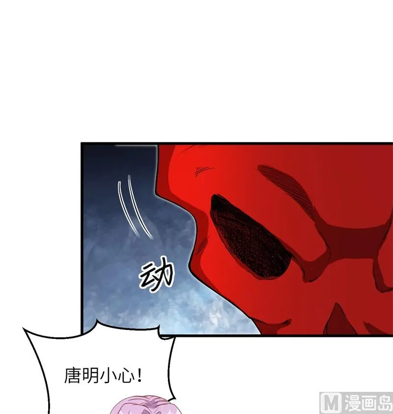 这个修士来自未来等级高低漫画,109尸炎47图