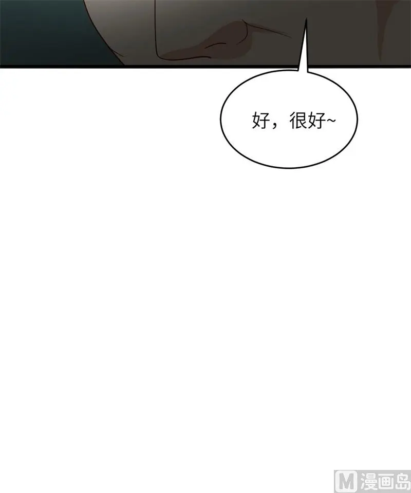 这个修士来自未来第51集漫画,110夺舍17图