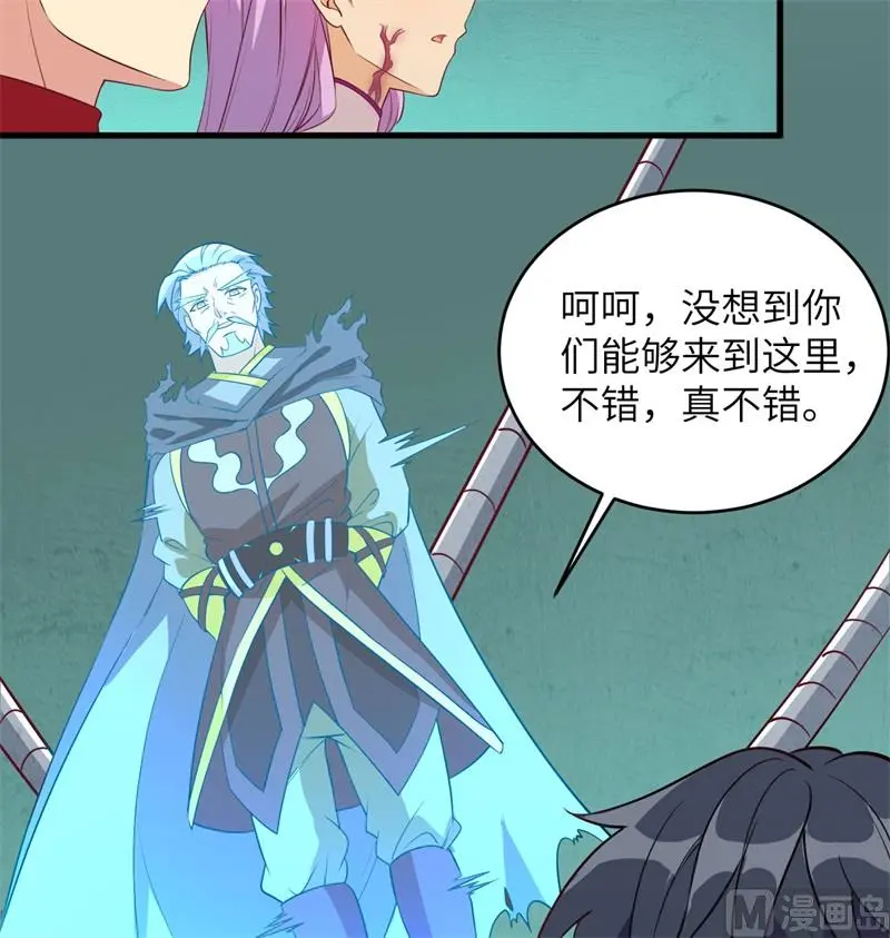 这个修士来自未来第51集漫画,110夺舍21图