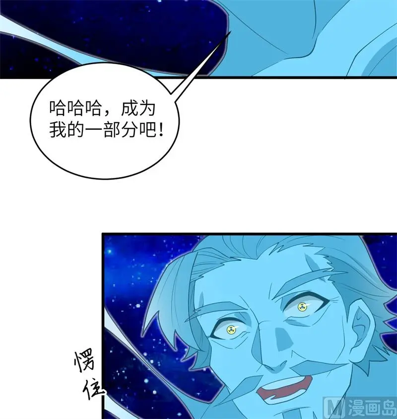 这个修士来自未来第51集漫画,111印记9图