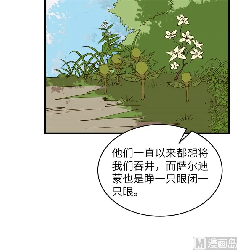 这个修士来自未来免费漫画,112天人之隙58图