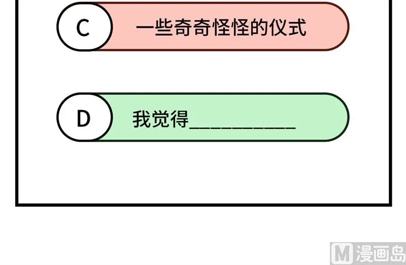 这个修士来自未来免费漫画,114血脉70图