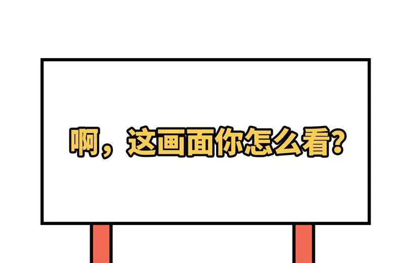 这个修士来自未来漫画免费漫画,117交易59图