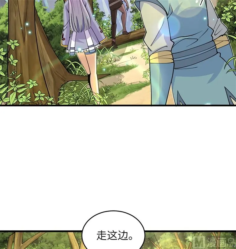 这个修士来自未来等级高低漫画,118逃14图