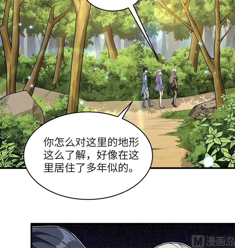 这个修士来自未来等级高低漫画,118逃15图