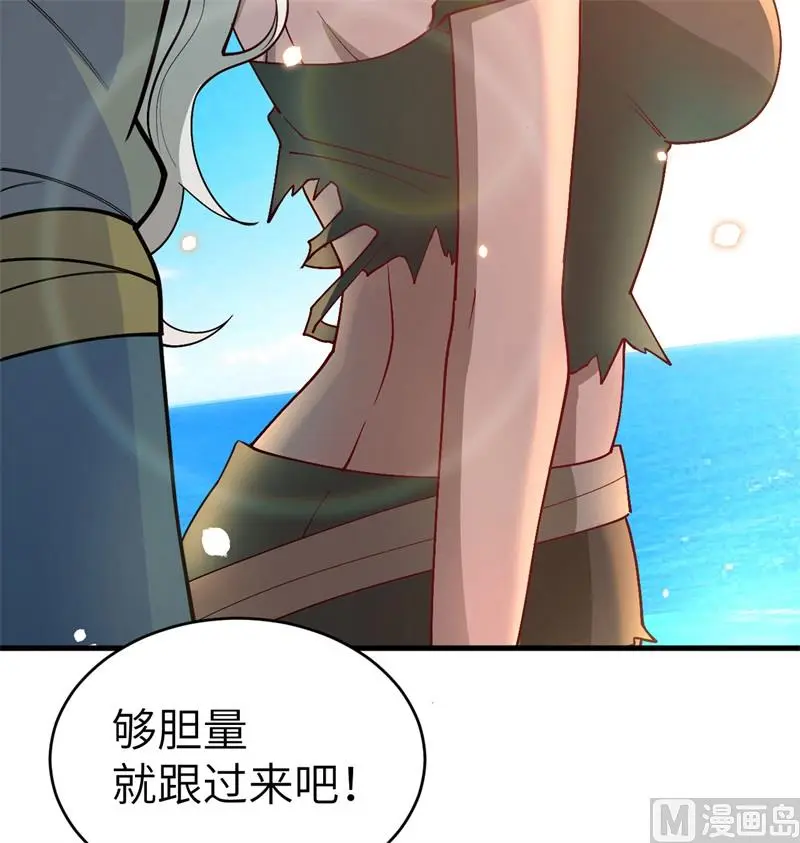 这个修士来自未来等级高低漫画,118逃24图