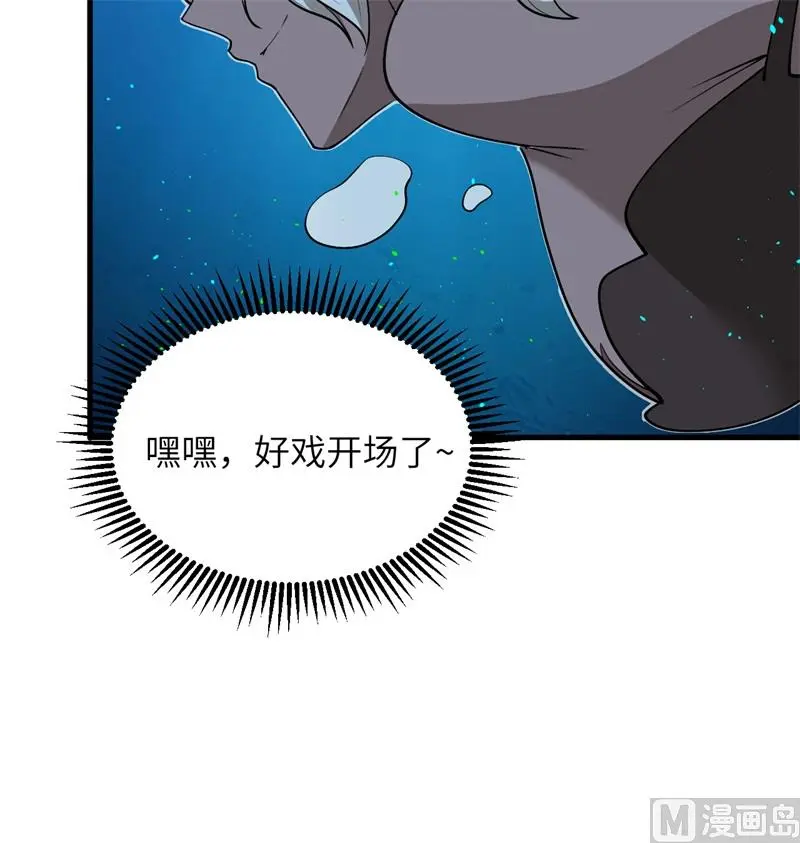 这个修士来自未来等级高低漫画,118逃63图