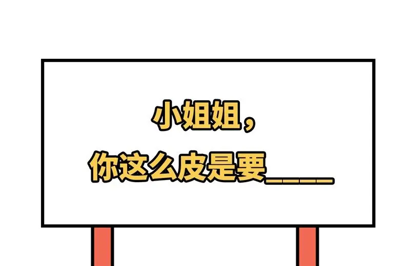 这个修士来自未来等级高低漫画,118逃64图