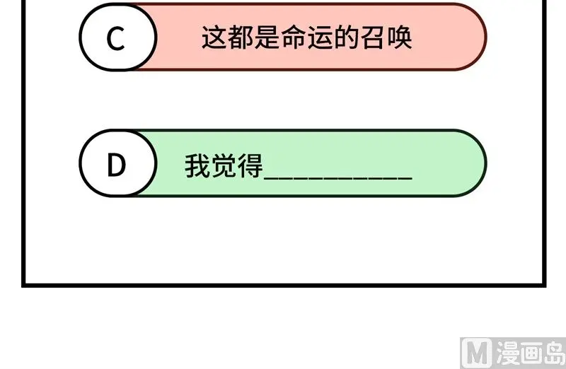 这个修士来自未来免费漫画,120阿拉斯塔65图