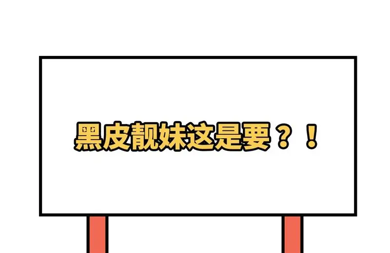 这个修士来自未来免费漫画,122万象封葬阵63图