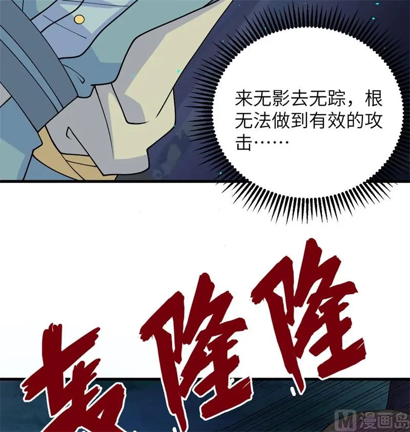 这个修士来自未来等级高低漫画,123外景神23图