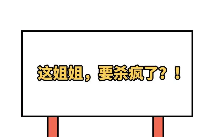 这个修士来自未来等级高低漫画,123外景神60图