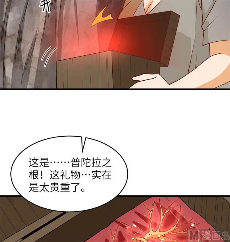 这个修士来自未来漫画,127突破5图