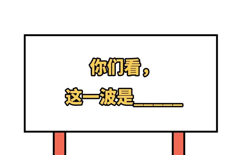 这个修士来自未来漫画,127突破63图