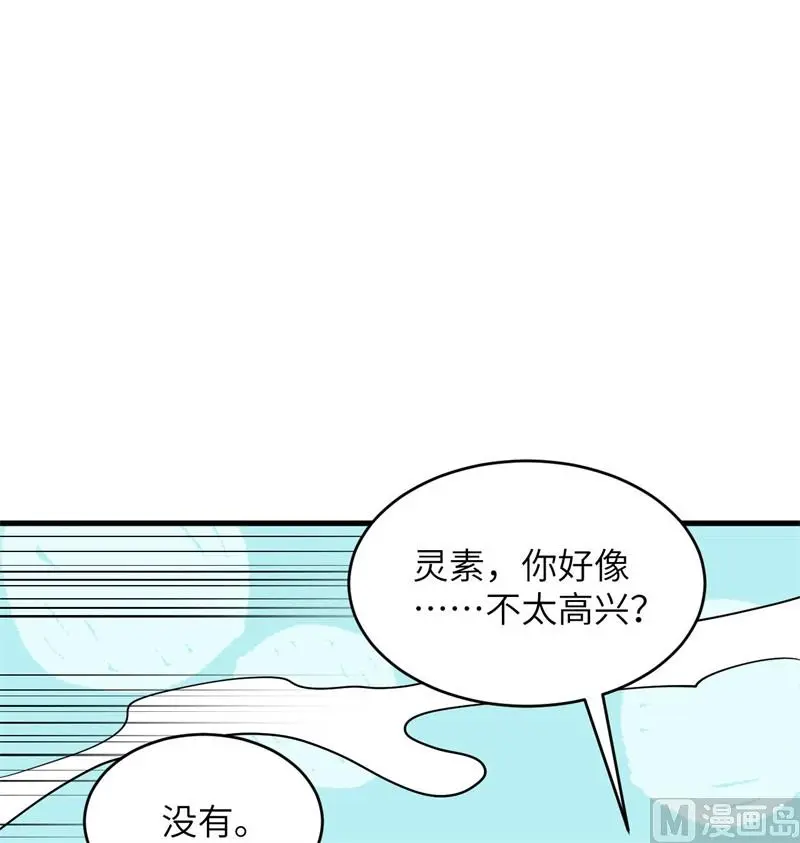 这个修士来自未来第51集漫画,129信知链43图