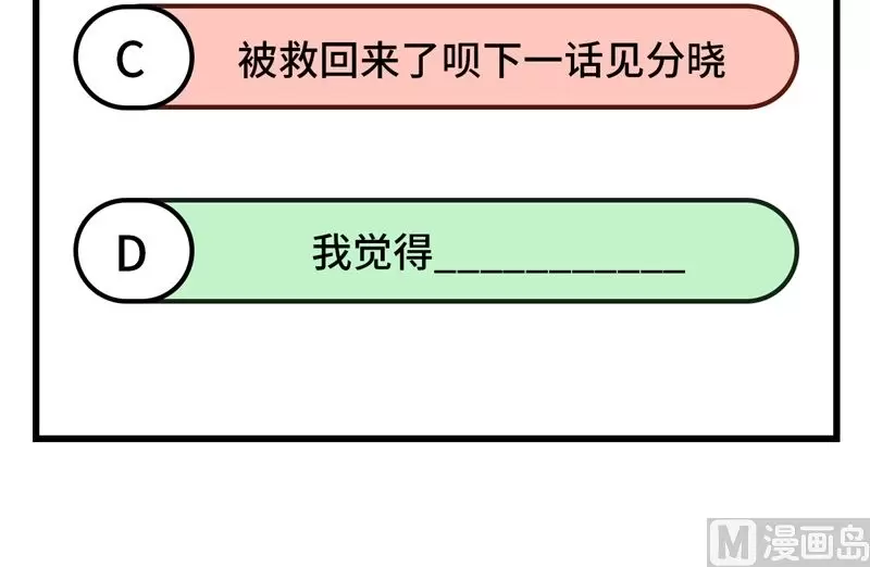 这个修士来自未来漫画免费漫画,134你又精进了70图