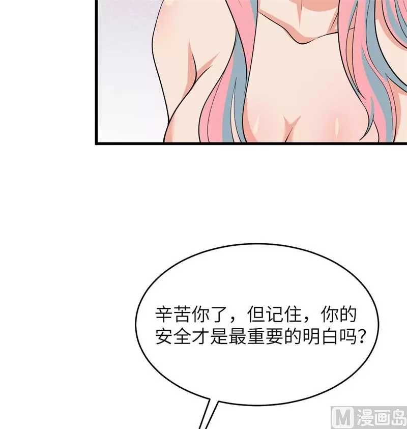 这个修士来自未来等级高低漫画,135有容乃大大师姐9图