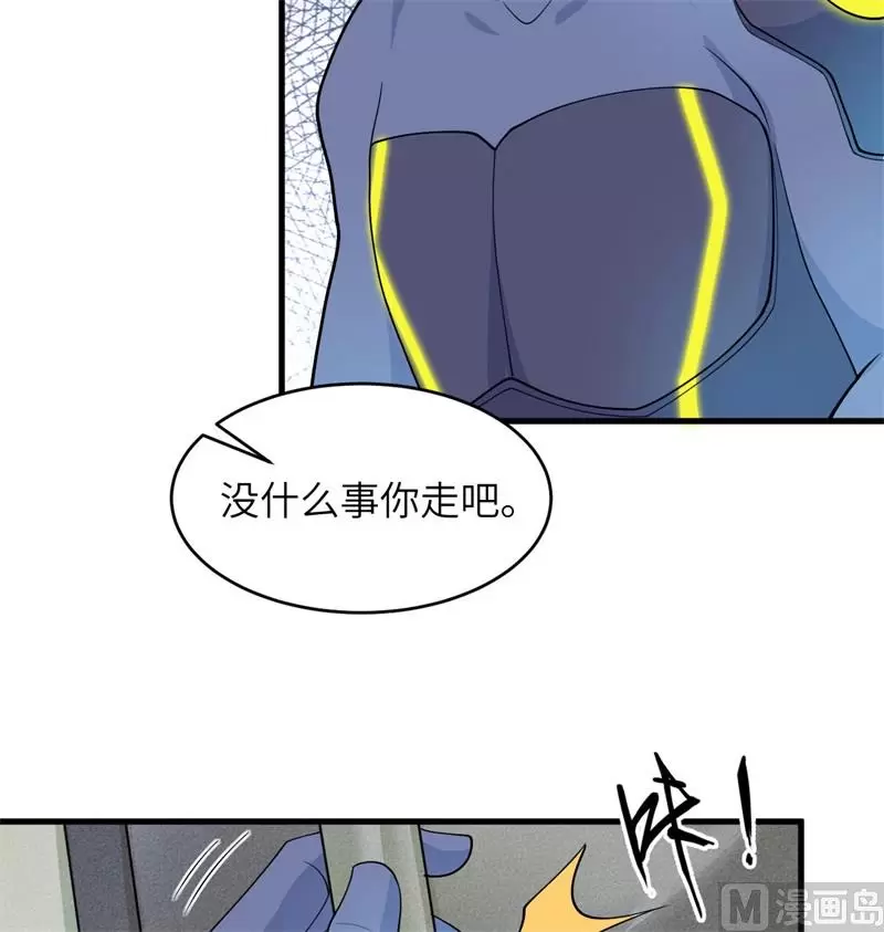 这个修士来自未来免费漫画,136烤乳猪了解一下15图