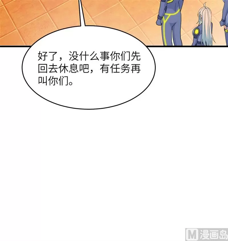 这个修士来自未来免费漫画,136烤乳猪了解一下47图