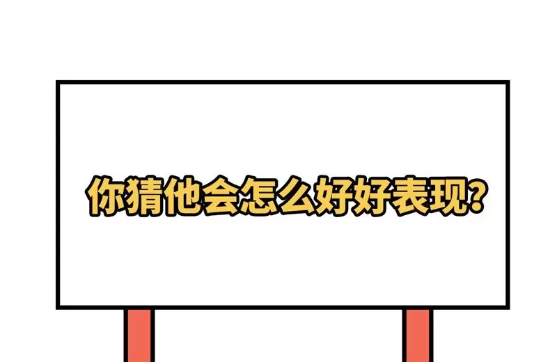 这个修士来自未来免费漫画,136烤乳猪了解一下65图