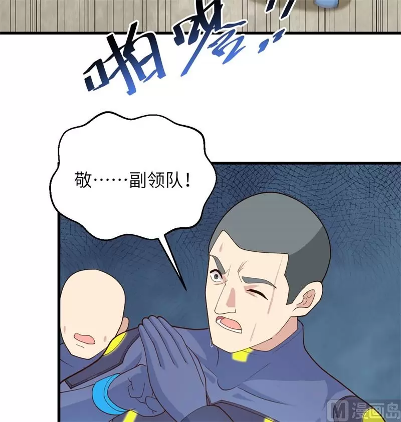 这个修士来自未来第51集漫画,137废物与精英19图