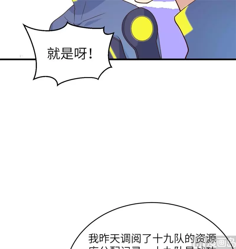 这个修士来自未来第51集漫画,137废物与精英27图