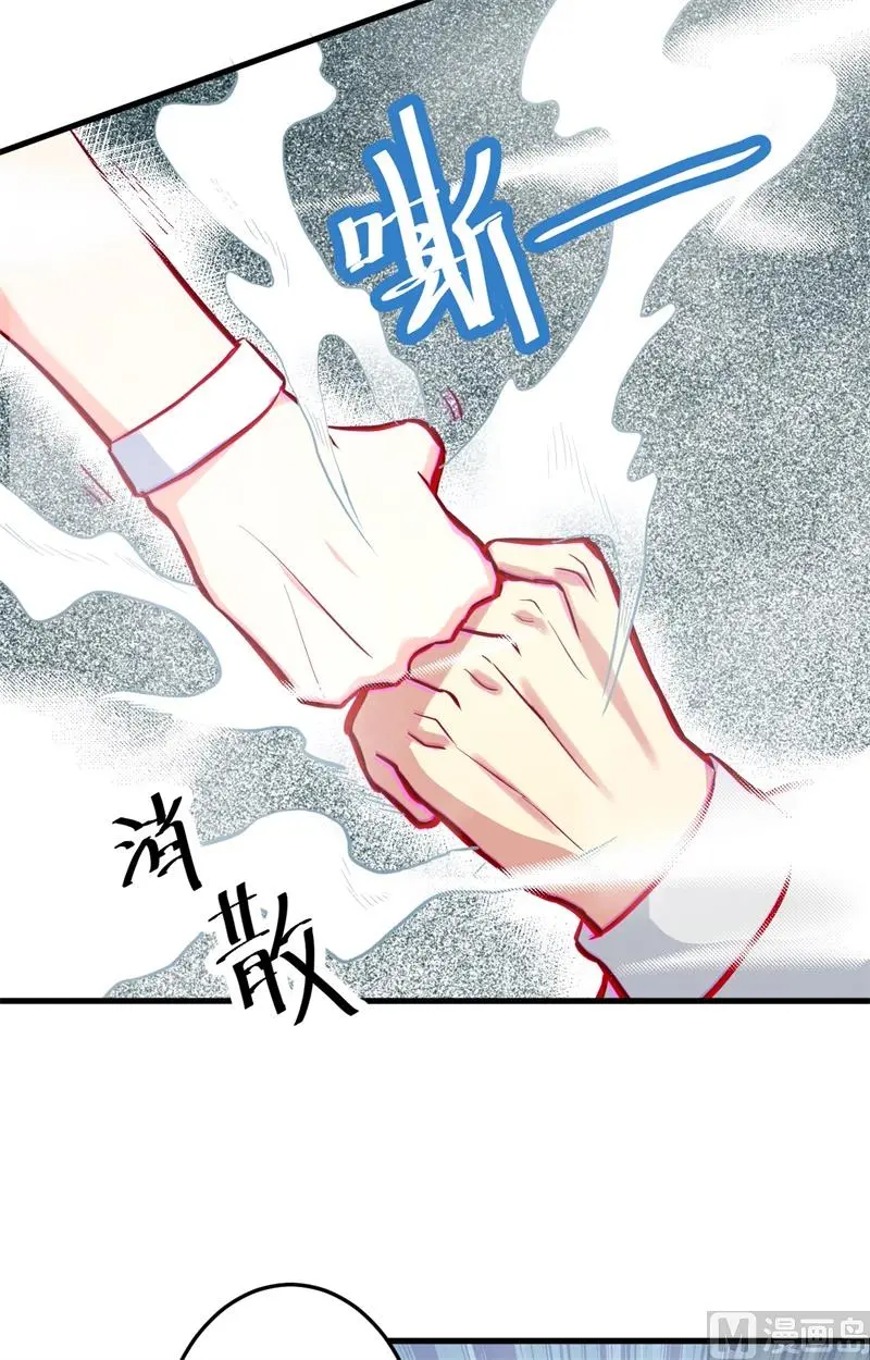 这个修士来自未来等级高低漫画,014小莹秘法VS人体劲力33图