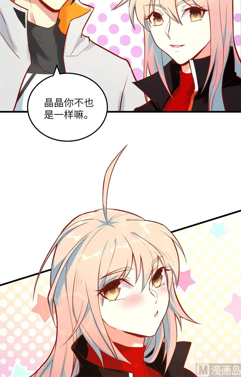 这个修士来自未来等级高低漫画,015汉北导师的下马威6图