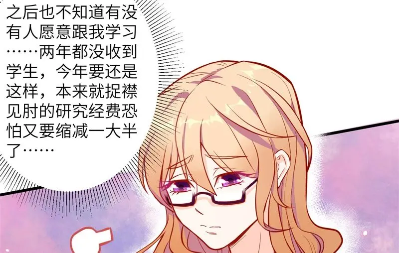 这个修士来自未来动漫免费观看漫画,016修士血性新生皆敌22图