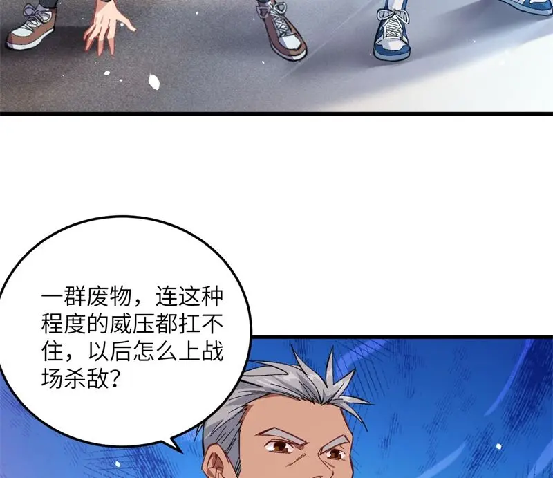 这个修士来自未来原著小说漫画,016修士血性新生皆敌32图