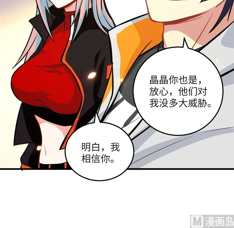 这个修士来自未来漫画免费漫画,016修士血性新生皆敌55图