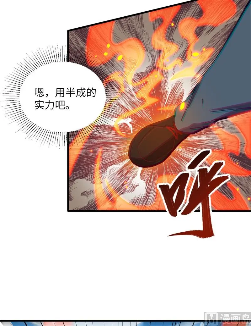 这个修士来自未来漫画免费漫画,016修士血性新生皆敌9图