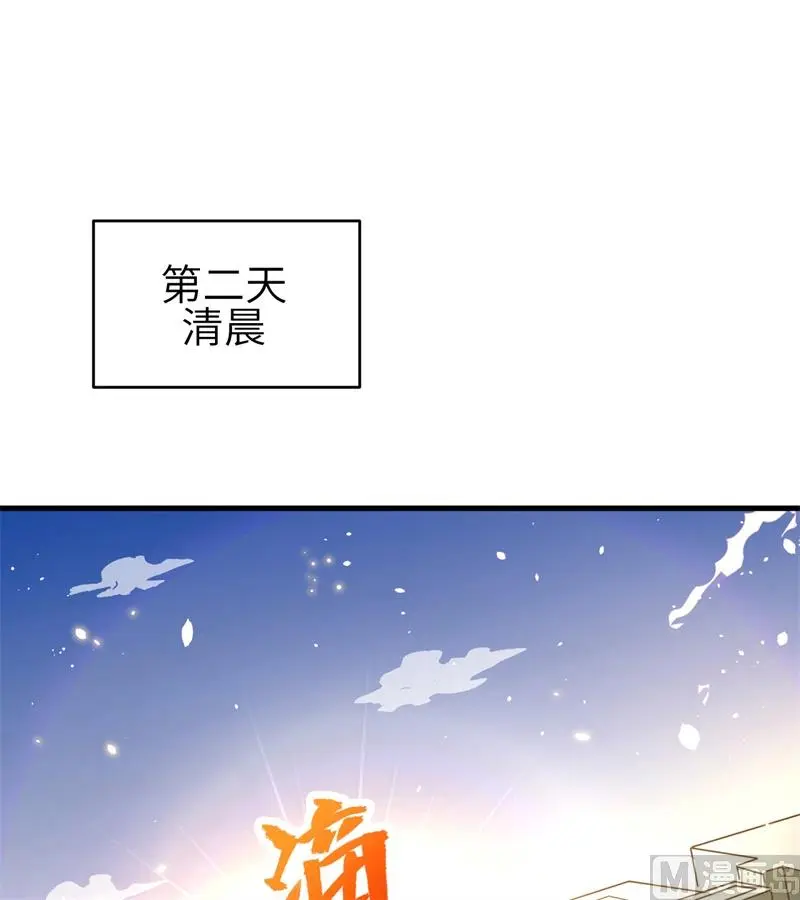 这个修士来自未来第51集漫画,001高中重生目标修道巅峰73图