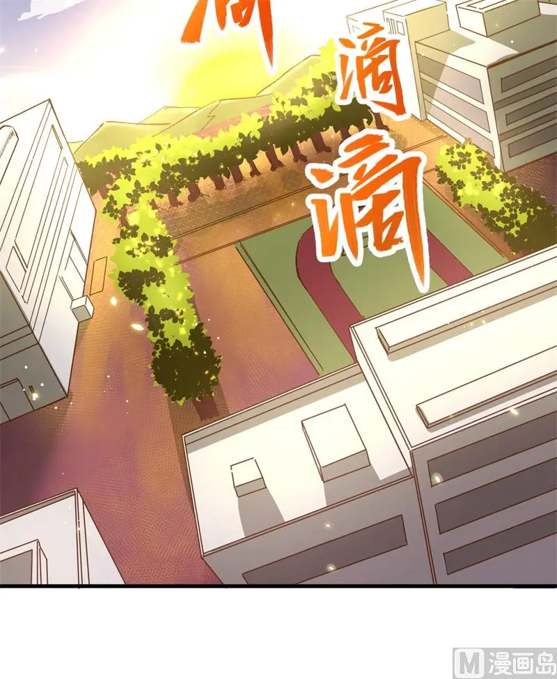 这个修士来自未来第51集漫画,001高中重生目标修道巅峰74图