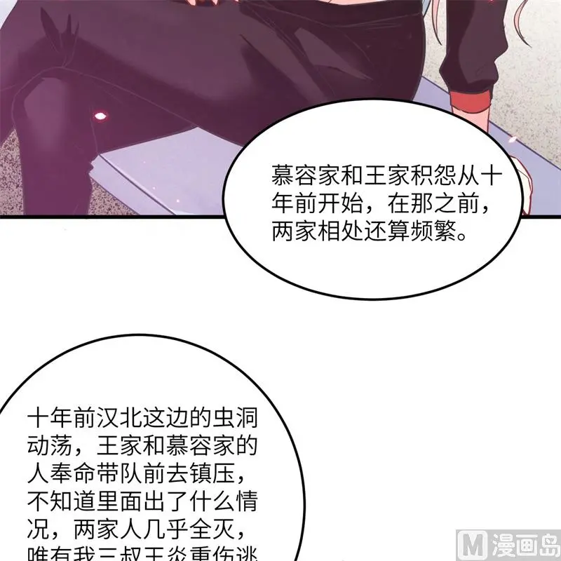 这个修士来自未来在线观看漫画,022擂台生死斗18图