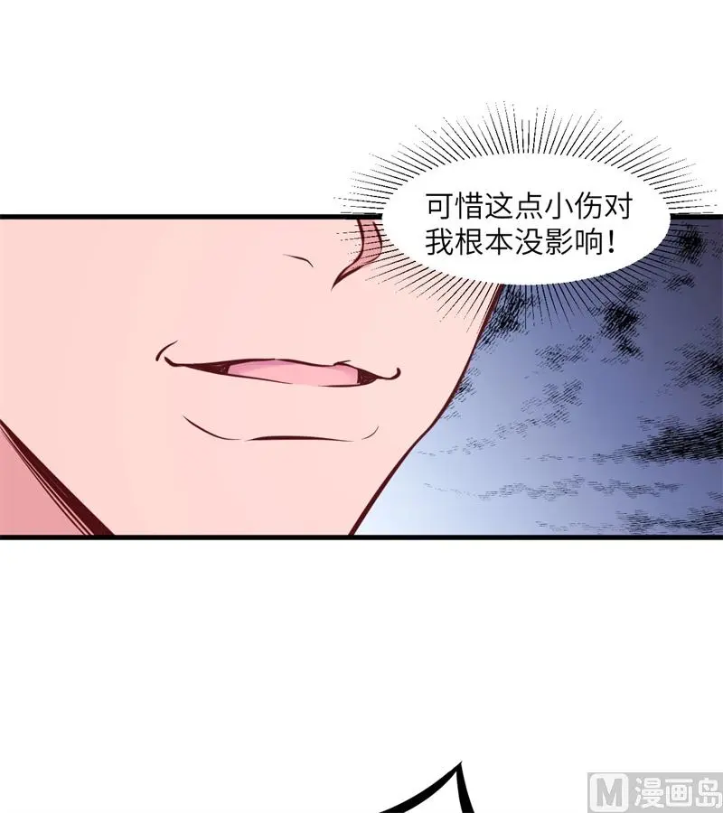 这个修士来自未来漫画免费漫画,023方小莹VS赵雄25图