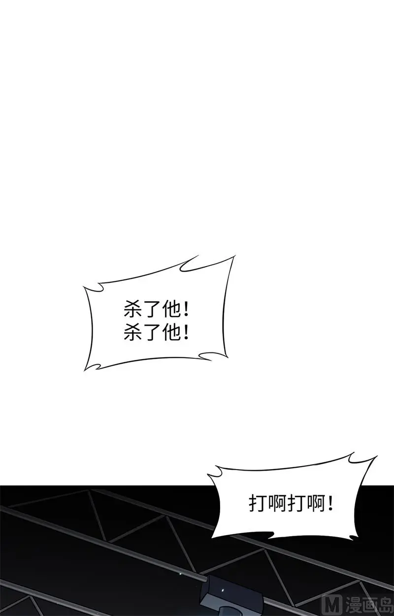 这个修士来自未来等级高低漫画,035地下拳赛15图