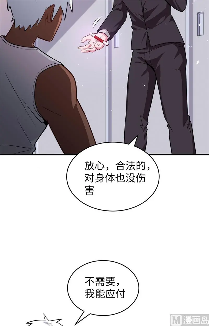 这个修士来自未来免费漫画,036拳赛开打12图