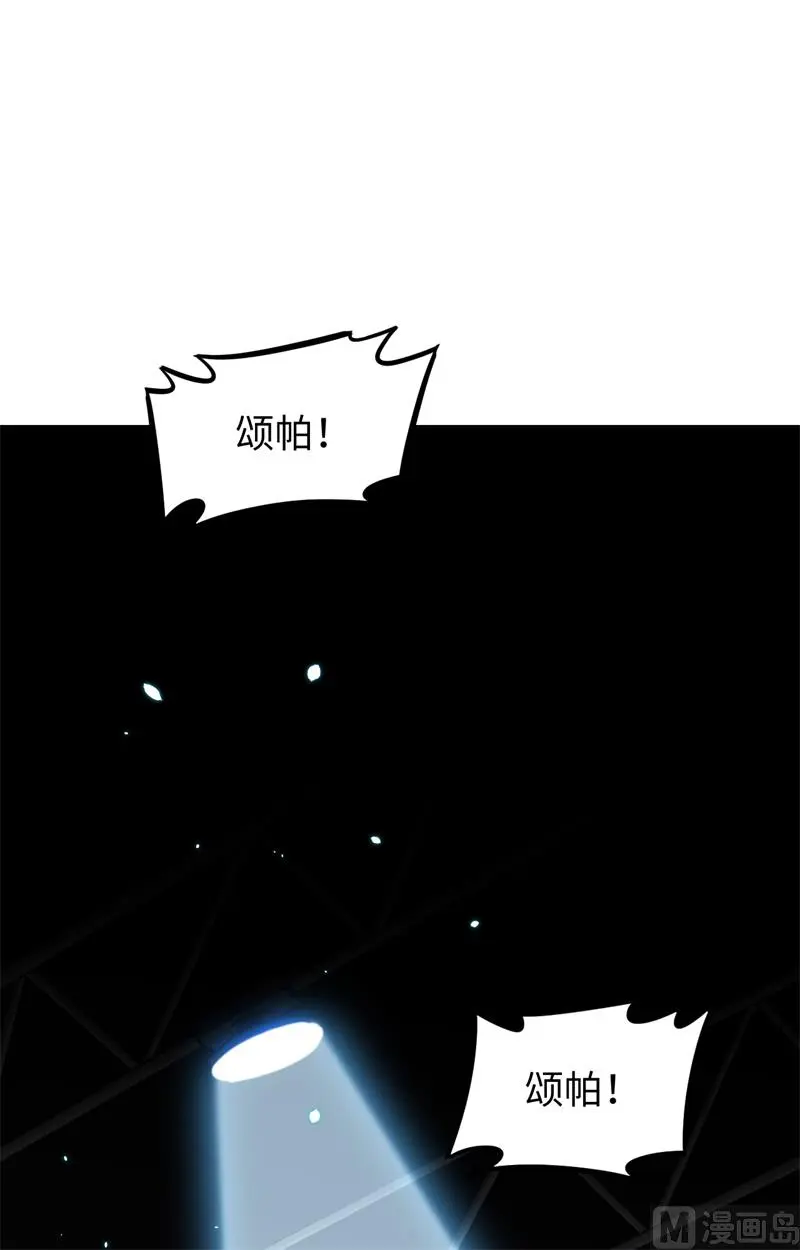 这个修士来自未来免费漫画,036拳赛开打16图