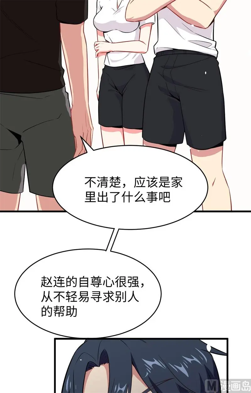 这个修士来自未来免费漫画,036拳赛开打7图