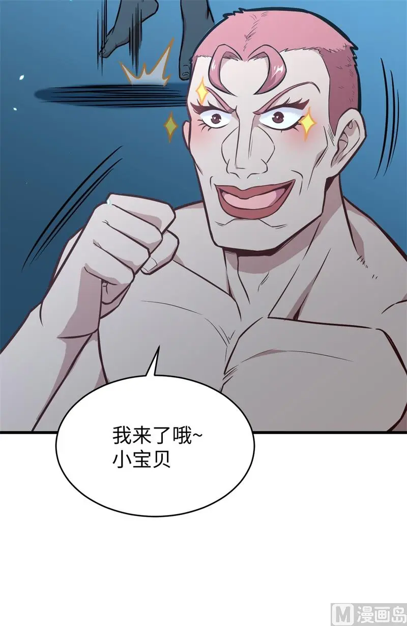 这个修士来自未来漫画,039砸场子11图