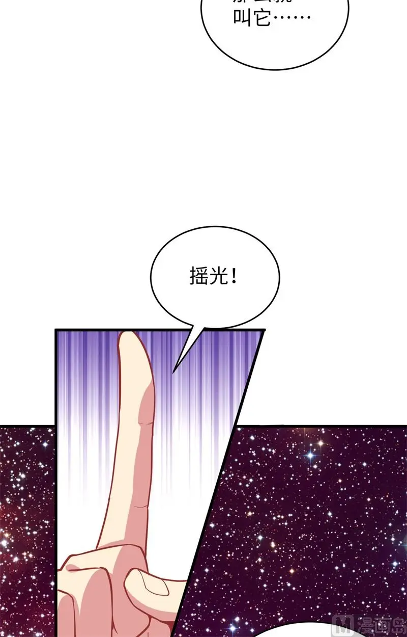 这个修士来自未来免费漫画,044十大校比前篇各自的目标18图